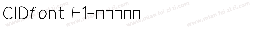 ClDfont F1字体转换